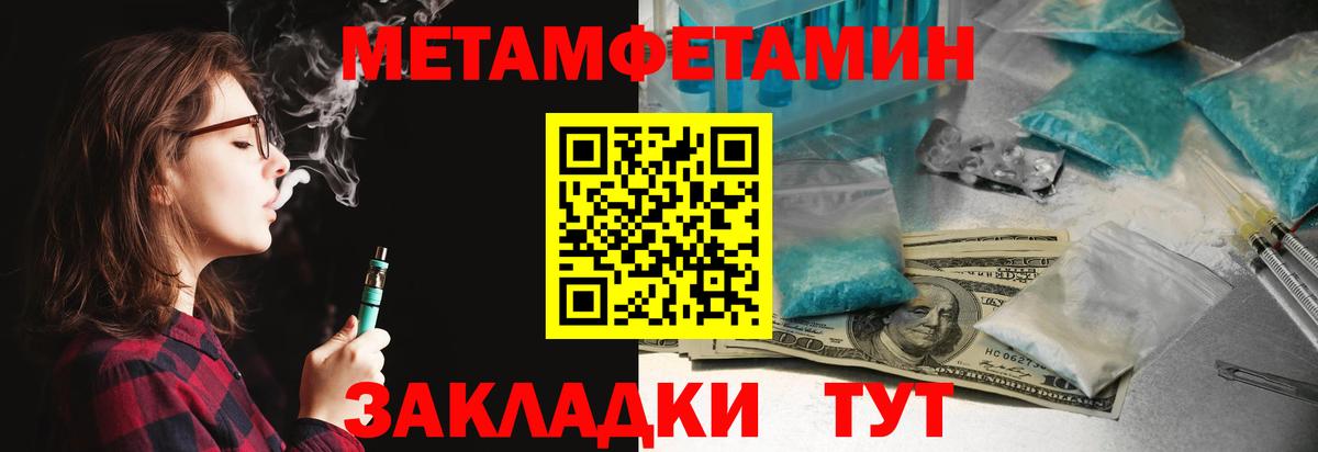 Amphetamine  Вход с VPN  Кушва  АМФ VHQ  АМФЕТАМИН 
