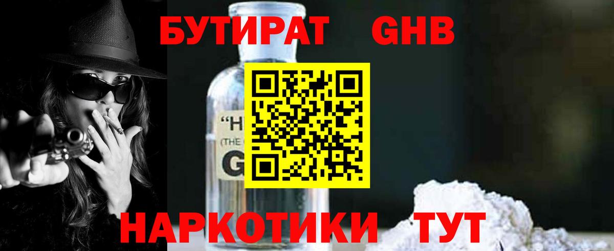 Меф МЯУ МЯУ кристаллы  МЕТ  Cocaine  Вход с VPN  Сколько стоит  Каннабис  Кушва  ГАШИШ 