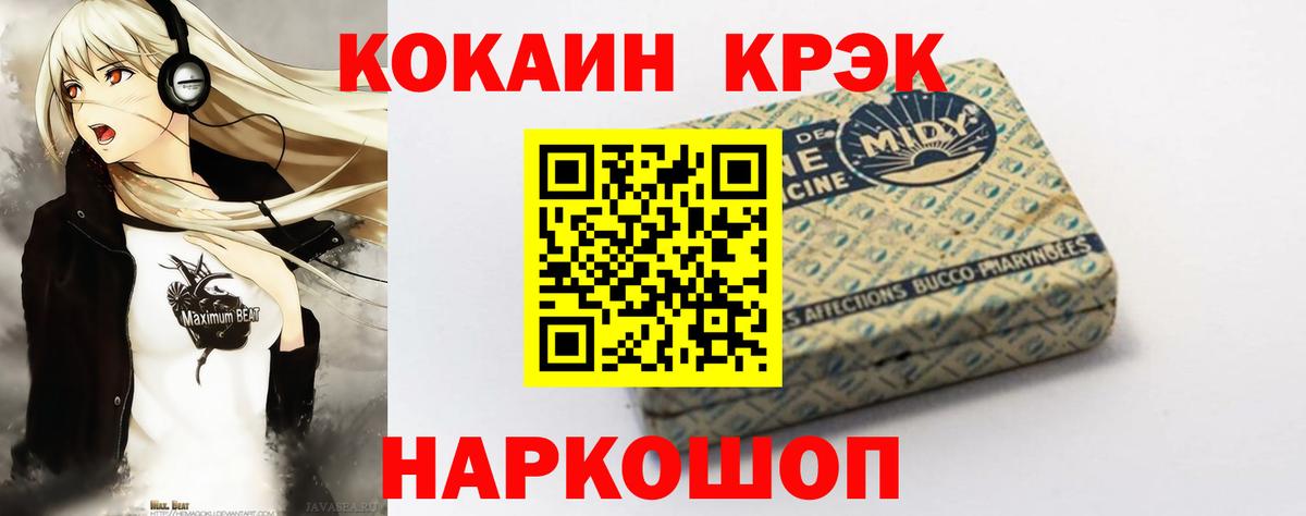 Кушва  COCAIN Боливия  Вход с VPN 