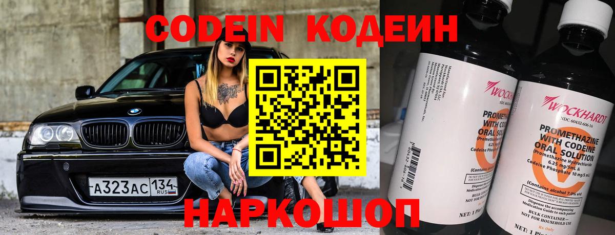 Псилоцибиновые грибы Кушва