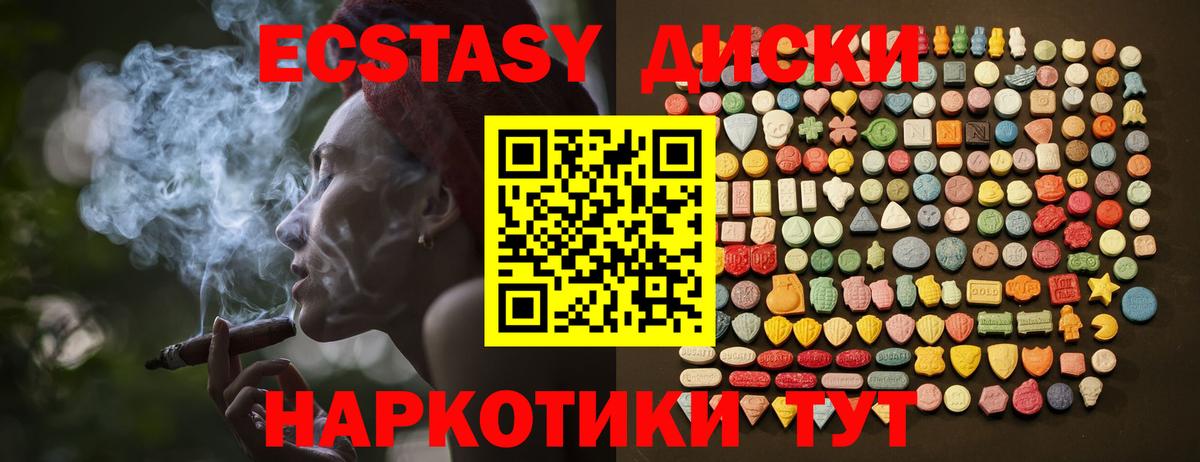 дарк нет официальный сайт  ЭКСТАЗИ  Кушва  Вход с VPN  ЭКСТАЗИ 300 mg 
