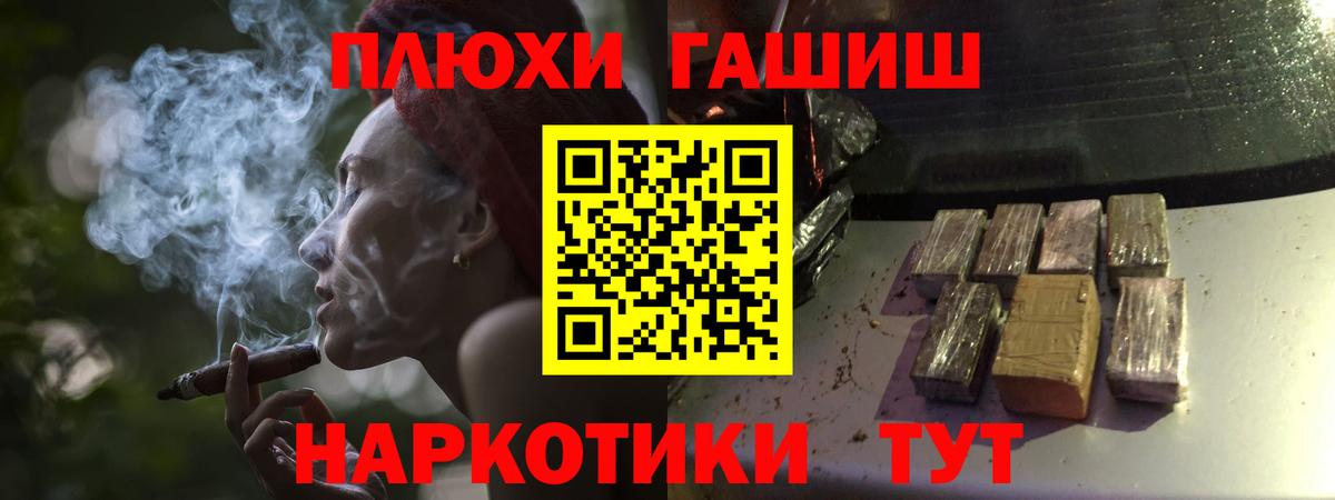 Гашиш VHQ Кушва