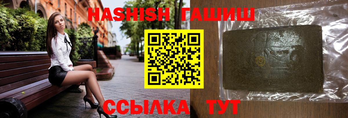 Гашиш hashish  ГАШИШ убойный  Кушва  Вход с VPN 