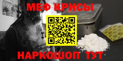 марихуана Бузулук