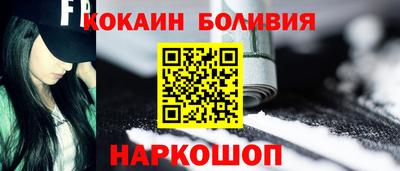 MESCALINE Шебекино