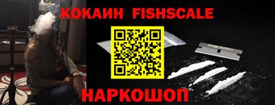 спиды Гуково