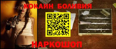 марихуана Будённовск