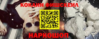 марихуана Будённовск