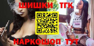 марихуана Будённовск