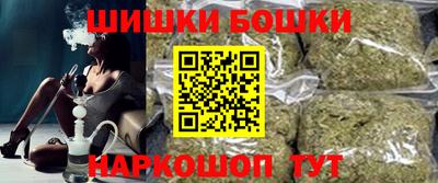 марихуана Бузулук