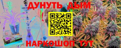 марихуана Будённовск