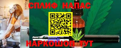 марихуана Бузулук