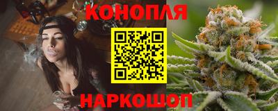 марихуана Бузулук