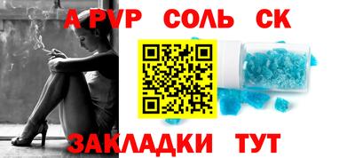 марихуана Будённовск