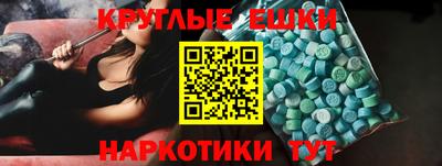 марихуана Бузулук