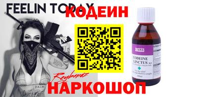 трава Шелехов