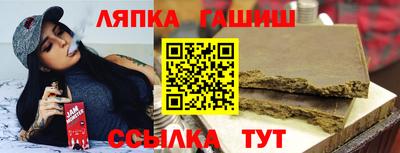 марихуана Бузулук