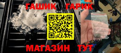 марихуана Будённовск