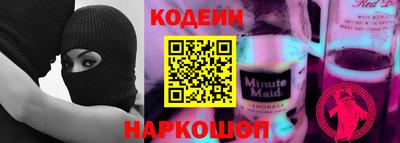 марихуана Бузулук