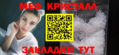 марихуана Будённовск
