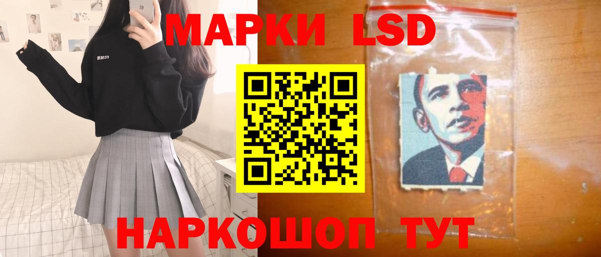 Лсд 25 экстази  ЛСД экстази кислота  Вход с VPN  Кушва  ОМГ ОМГ tor  Лсд 25 экстази ecstasy 