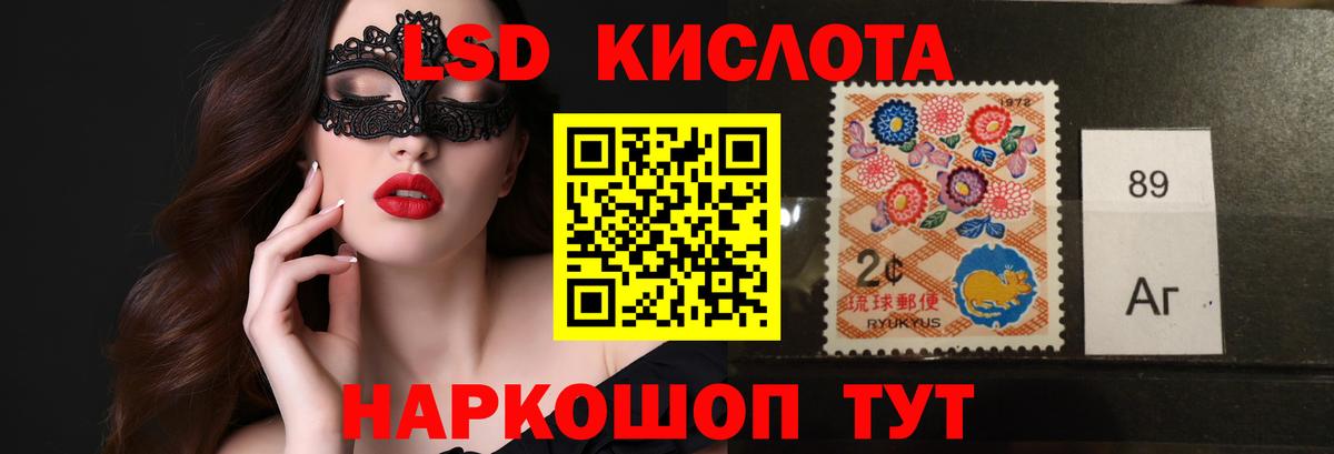 Лсд 25 экстази ecstasy Кушва
