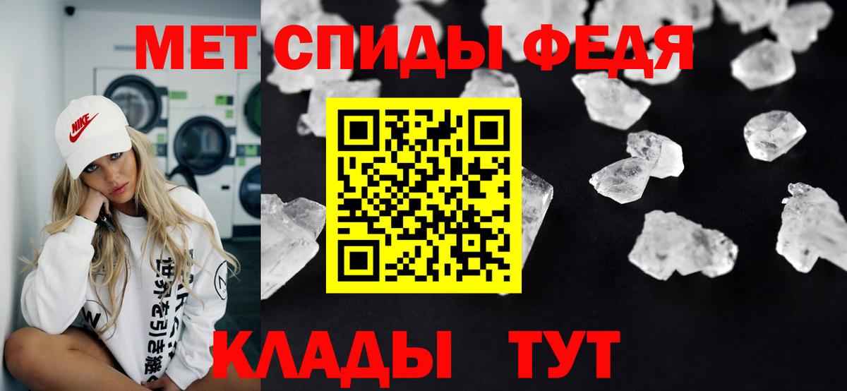 Первитин пудра  Вход с VPN  Кушва 