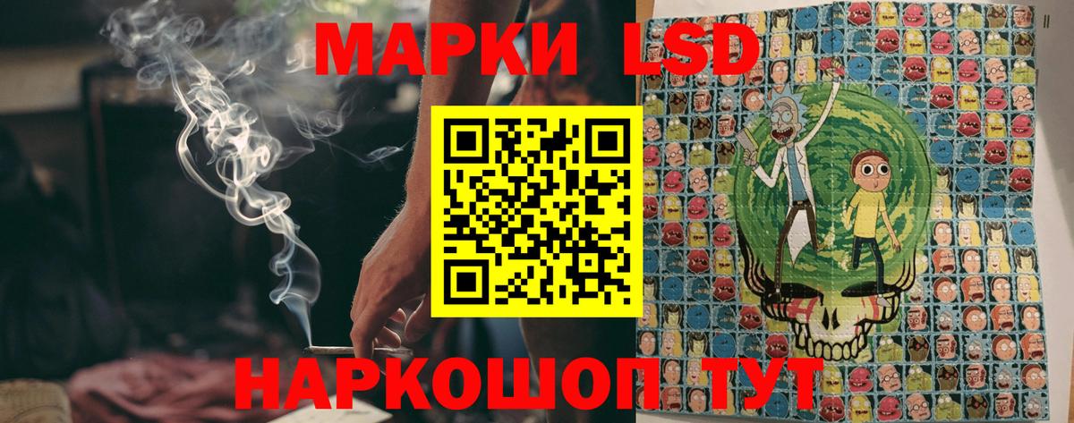 Марки 25I-NBOMe 1,5мг  Вход с VPN  Кушва 
