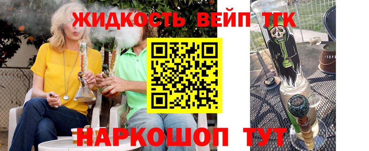 ТГК Wax Кушва