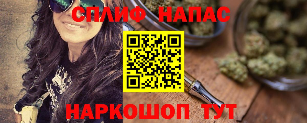 Конопля Bruce Banner  Бошки Шишки сатива  Каннабис Bruce Banner  Вход с VPN  Кушва 
